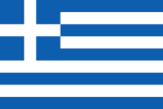 Greek Ενεργό