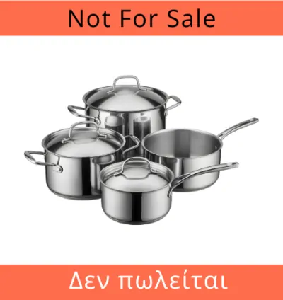 Σετ κατσαρόλας