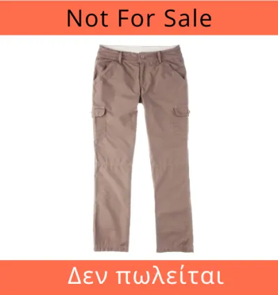 Ανδρικό παντελόνι και ύφασμα παντελόνι