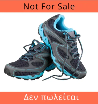 Παπούτσια Παιδικά για Αγόρι