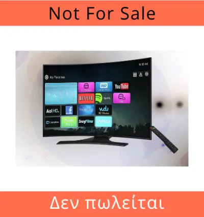 Οδήγησε τηλεόραση